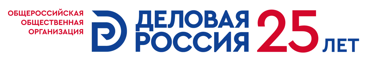 Деловая Россия