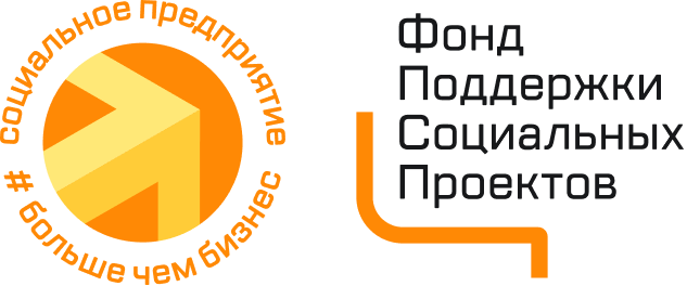 Фонд поддержки социальных проектов